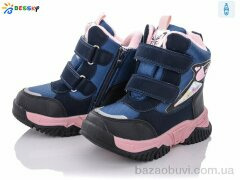 Bessky-Kellaifeng B1996-2B, 480.00, 8, 28-33