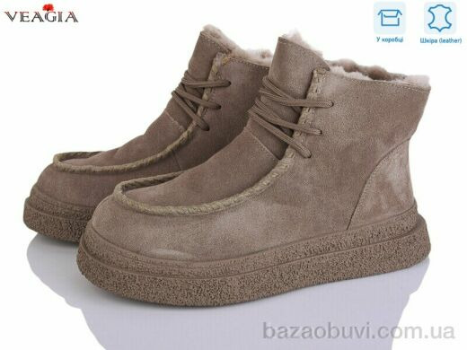 Veagia-ADA FC230-19, 27.00, 8, 36-41