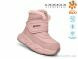 TOM.M 01444D, 795.00, 8, 27-32