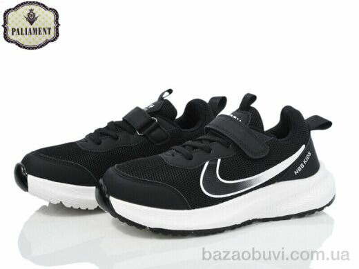 PALIAMENT C0022-1, 590.00, 8, 36-41