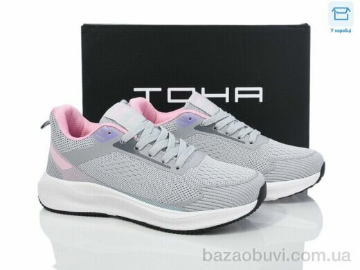 Laguna 009 l.grey-pink, 670.00, 8, 36-41