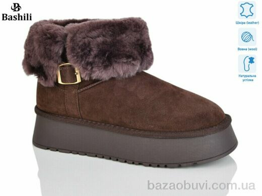 Башили H9523-8, 25.00, 6, 36-41