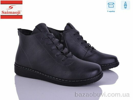 Saimaoji FK01-7, 600.00, 6, 41-43