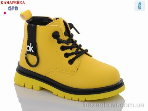 GFB-Канарейка J2142-7, 330.00, 8, 26-30