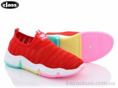 Wei Wei-Class S11-5, 125.00, 8, 36-41