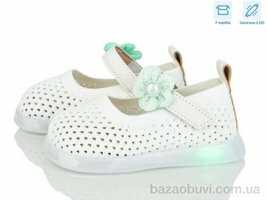 Kajila A691 white LED, 390.00, 5, 21-25