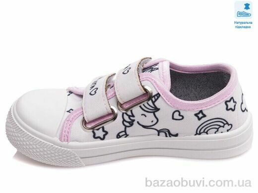 Prime-Opt Weestep FW-R107850358-WS, 211.80, 8, 25-30