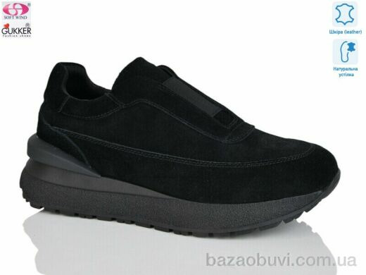 Gukkcr FC8057, 25.00, 8, 36-40