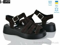 ARTO 178 кор.з.-old, 1090.00, 8, 36-41