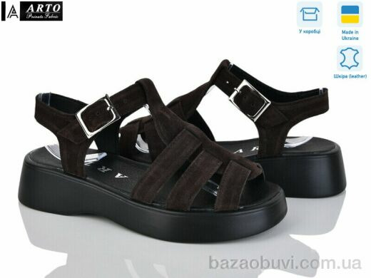 ARTO 178 кор.з.-old, 1090.00, 8, 36-41