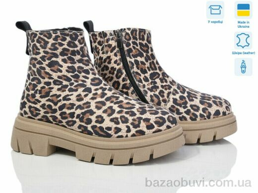 Мрія 475, 500.00, 6, 36-40