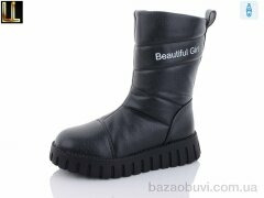 Lilin A179-1, 490.00, 8, 32-37