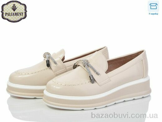 PALIAMENT W50-5, 495.00, 8, 32-37