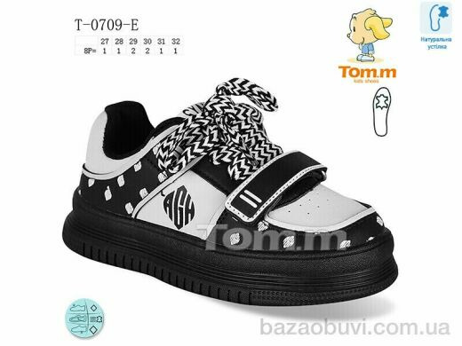 TOM.M T-0709-E, 220.00, 8, 27-32