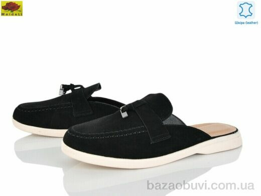 Mei De Li WTP0109-1, 800.00, 8, 36-41