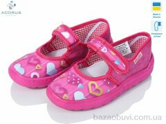 Acorus Школа, 275.00, 6, 28-31