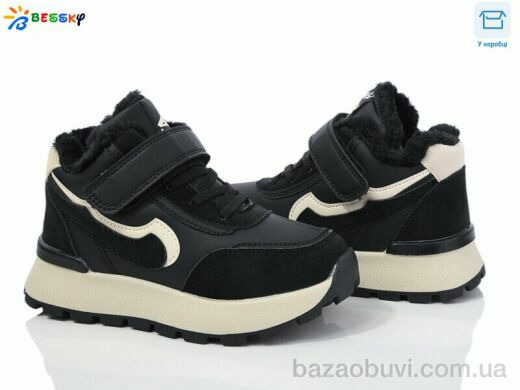 Bessky-Kellaifeng BM3974-2C, 705.00, 8, 32-37