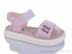 Lilin ALH1050-56, 490.00, 8, 32-37