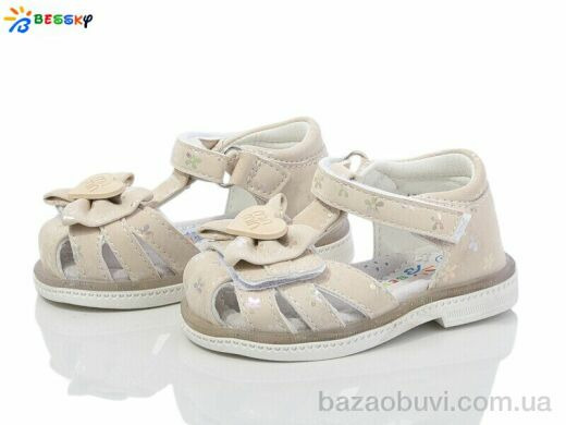 Bessky-Kellaifeng BL4070-7S, 350.00, 8, 19-24