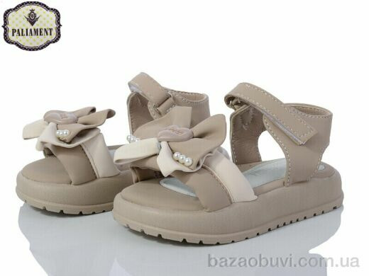 PALIAMENT D511-3, 420.00, 8, 22-27