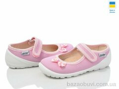 Prime-Opt READY STEADY 201-120, 280.00, 6, 24-29