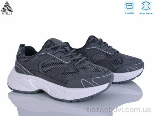 STILLI Group T20-3 шкіра, 650.00, 8, 36-41