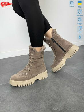 ARTO 022 кофе з.хутро, 1290.00, 6, 36-40