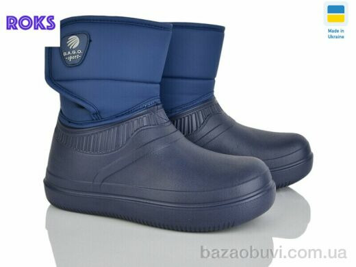 Roks М105 синій, 340.00, 8, 37-41