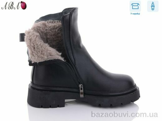 Aba Y132, 790.00, 8, 36-41