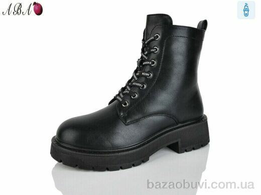 Aba M015, 750.00, 8, 36-41