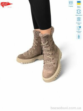 ARTO 022 кофе з.хутро, 1290.00, 6, 36-40