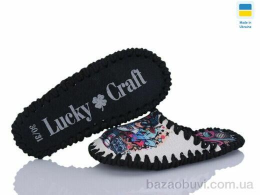 Active 044 дит. беж, 160.00, 9, 30-35