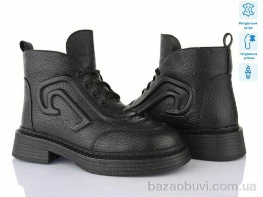 Lino Marano L411-M, 29.00, 6, 36-40