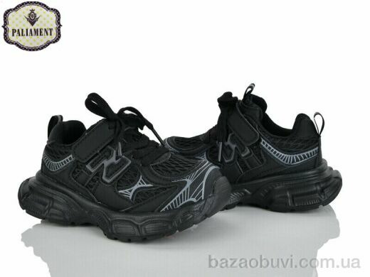 PALIAMENT A0058-1, 550.00, 8, 27-32