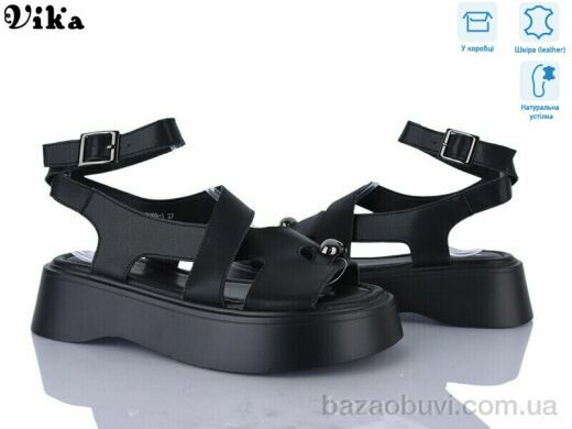 Vika B969-1, 750.00, 8, 36-41