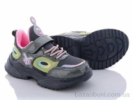 Alemy Kids XXD5058B, 265.00, 8, 26-31