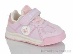 Xifa kids 24199-1F, 195.00, 8, 18-22