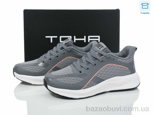Laguna 161 l.grey, 670.00, 8, 36-41