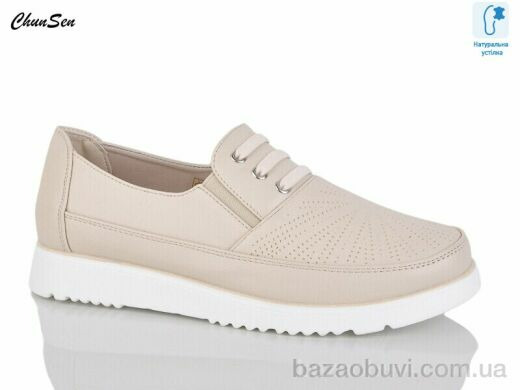 Chunsen X332-7, 550.00, 8, 37-42