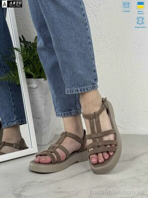 ARTO 055 беж.з., 1050.00, 8, 36-41