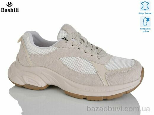 Башили H6569-1, 25.00, 8, 36-41