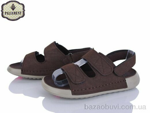 PALIAMENT B12 coffee, 540.00, 8, 32-37