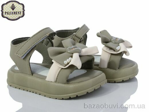 PALIAMENT D511-4, 420.00, 8, 22-27