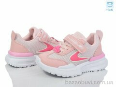 Kulada-UCSS-MD BY16-04, 330.00, 8, 26-31