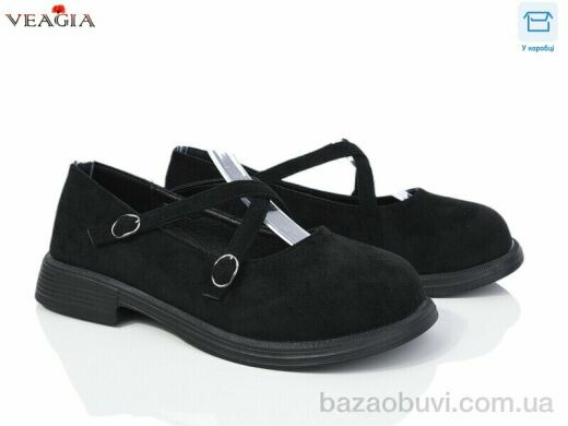 Veagia-ADA FD2-2, 550.00, 8, 36-41