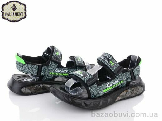 PALIAMENT 920-5U, 380.00, 6, 37-42