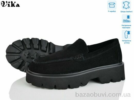 Vika 59-1, 850.00, 8, 36-41