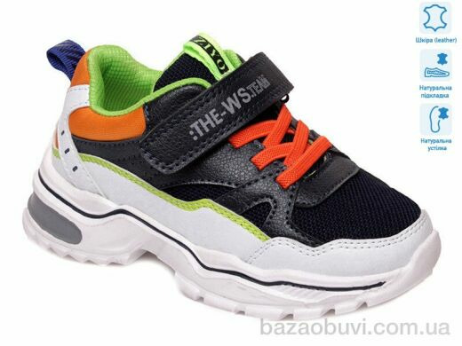 Weestep R200953692 DB, 10.29, 8, 27-32