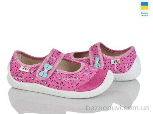 Weestep-Ukraine 702-05, 290.00, 8, 25-32