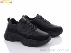 Бабочка-Mengfuna-AESD 185-100, 430.00, 8, 36-41